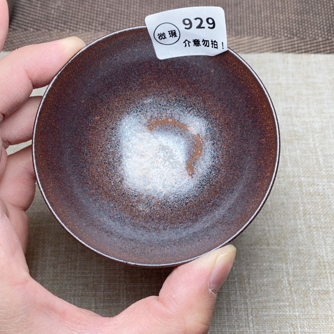 建窑建盏主人茶盏929