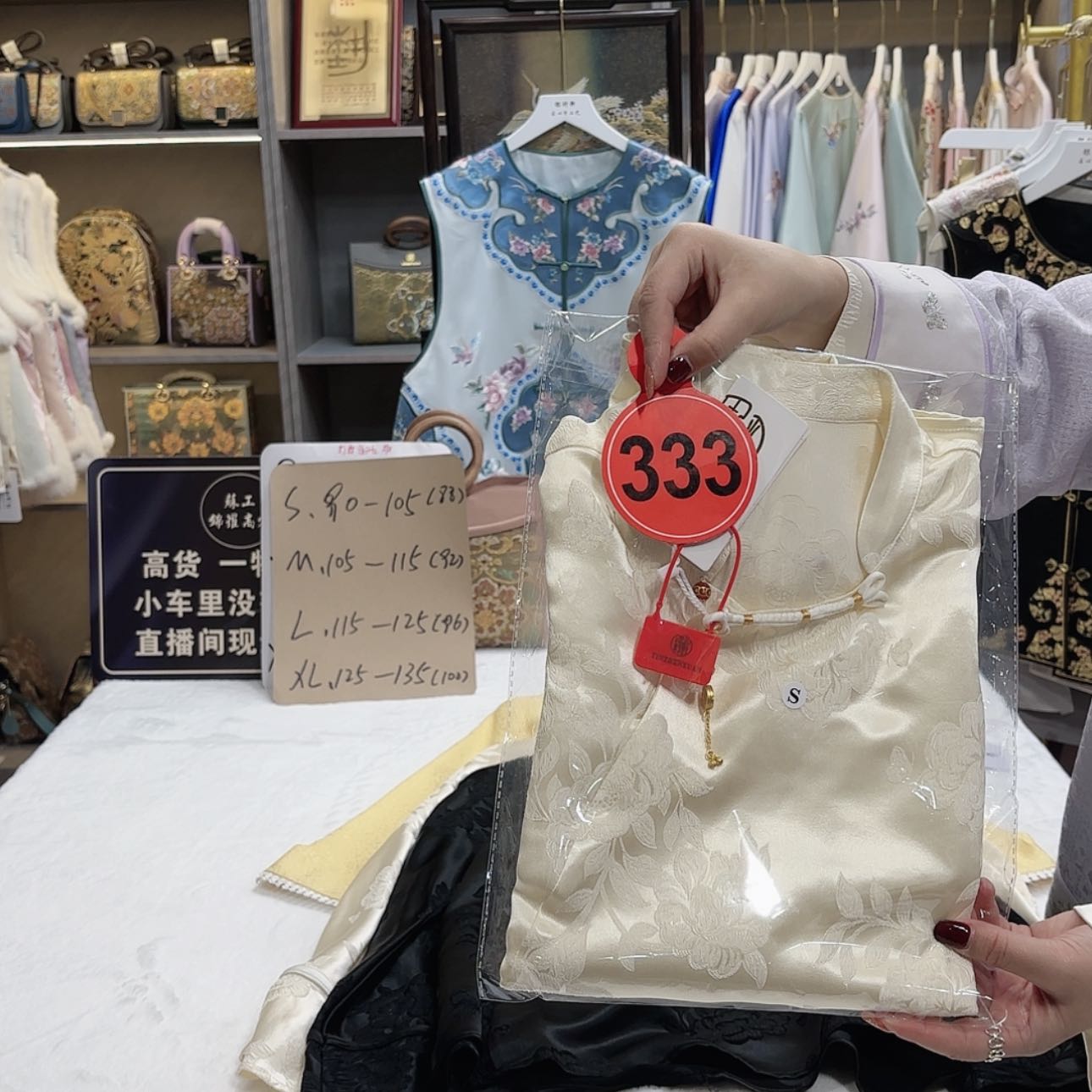 【闪购商品】织绣小*子你内牛满面密密麻麻吗