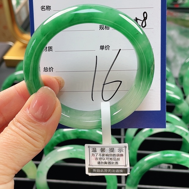 石英质玉手镯未镶嵌