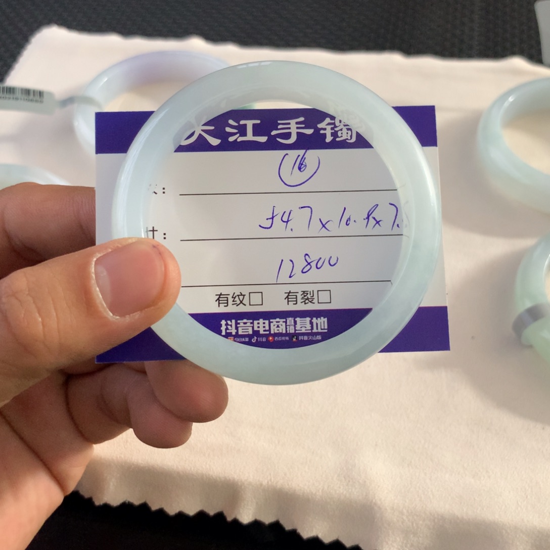 翡翠手镯未镶嵌          16