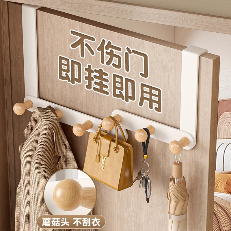 【栖隅】门后挂钩免打孔挂衣架门上门背式挂衣服神器卧室收纳置物架