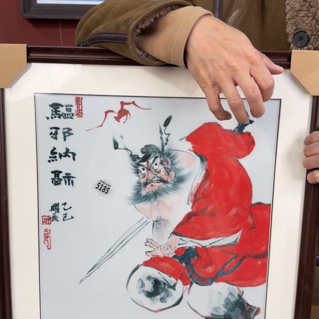 摆件陶吴义松甄选陶瓷5185