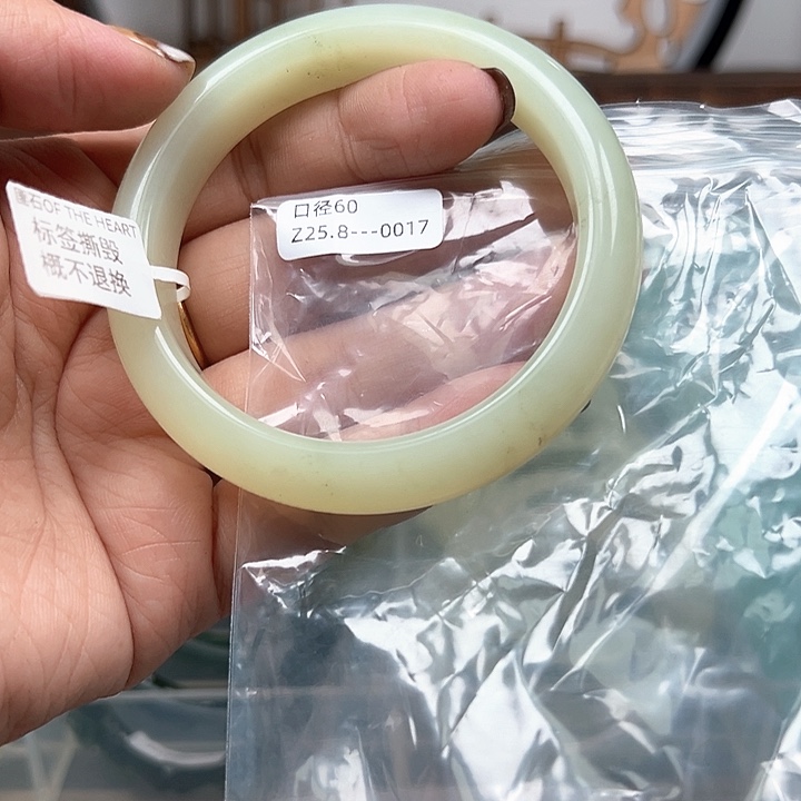合金蛇纹石玉手镯
