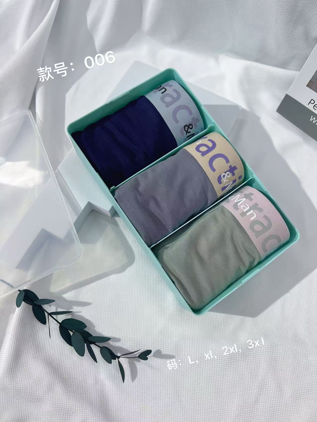 娜姐家【便当盒】006高品质舒适简约透气男士四角短裤