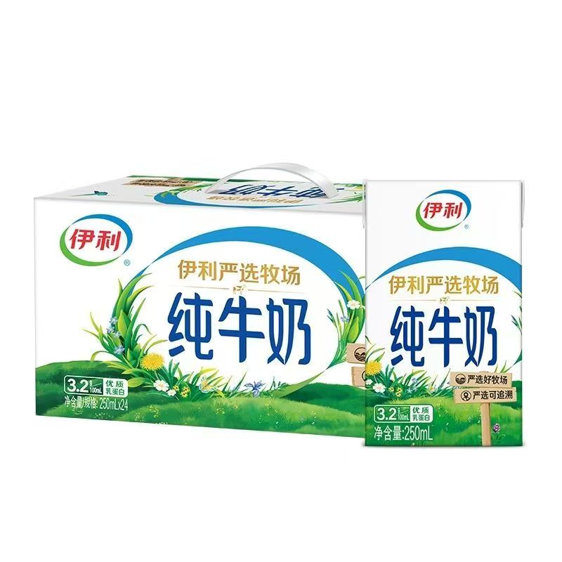 12月产 伊利纯牛奶250ml*24盒/箱批发早餐全脂奶优质营养常温奶