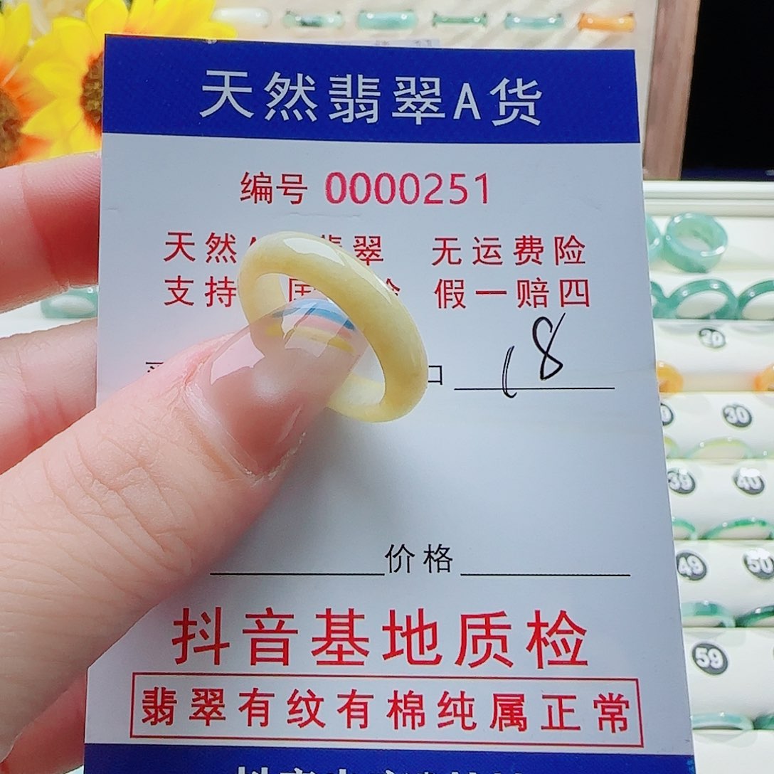 翡翠戒指未镶嵌美****e戒指