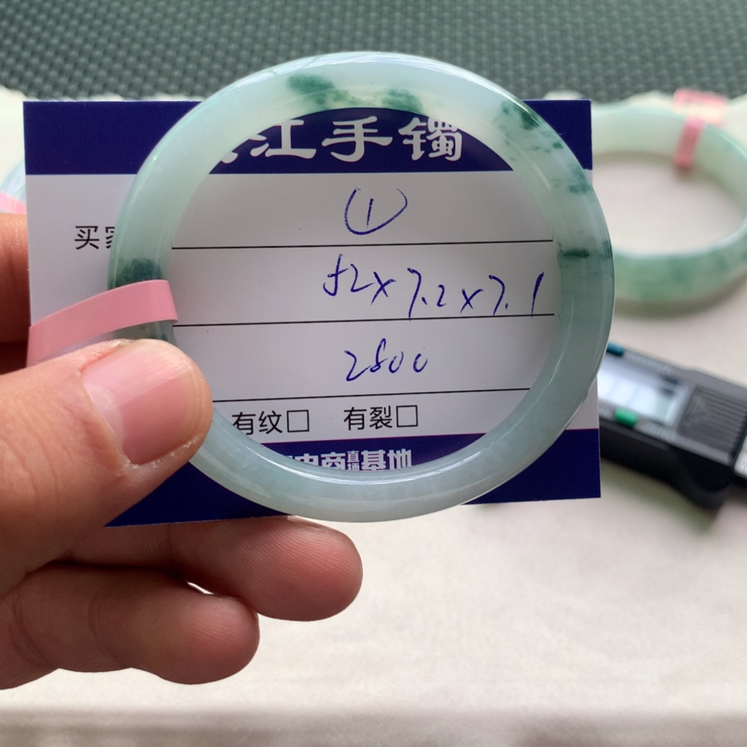 翡翠手镯未镶嵌              1