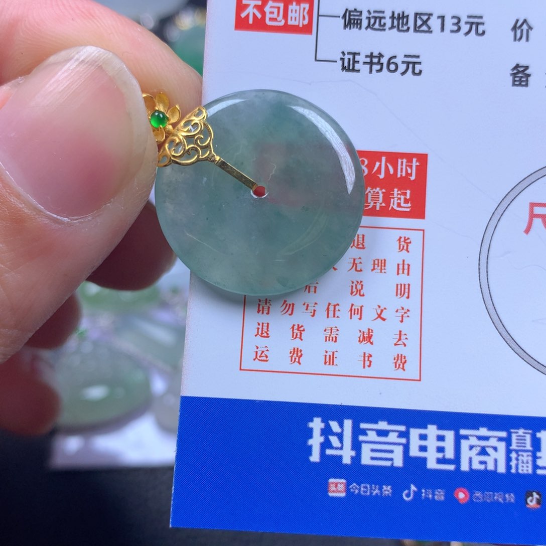 【闪购商品】翡翠颈饰18K金镶嵌晓*翡翠