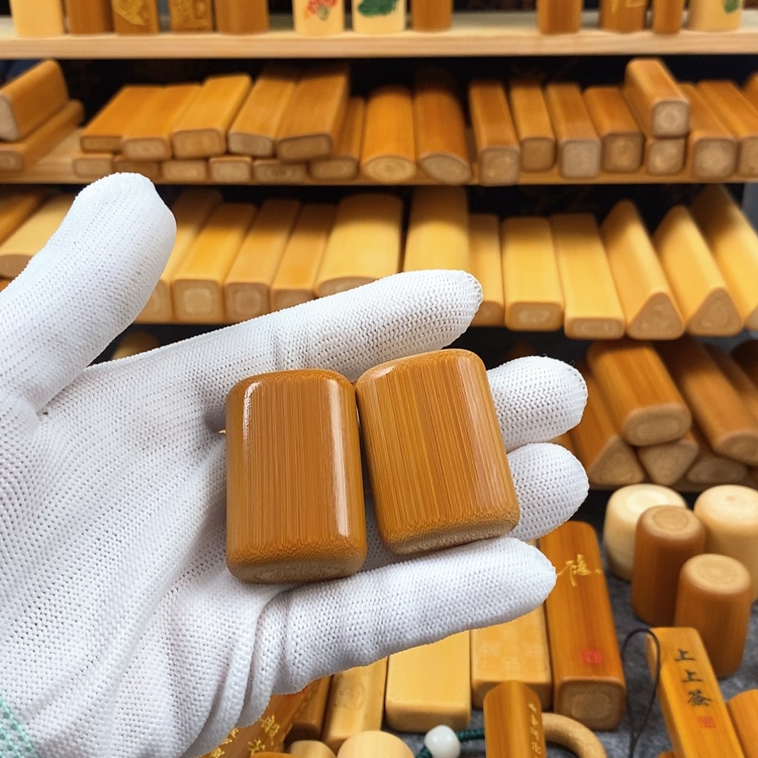 竹实心竹椭扁两个定制