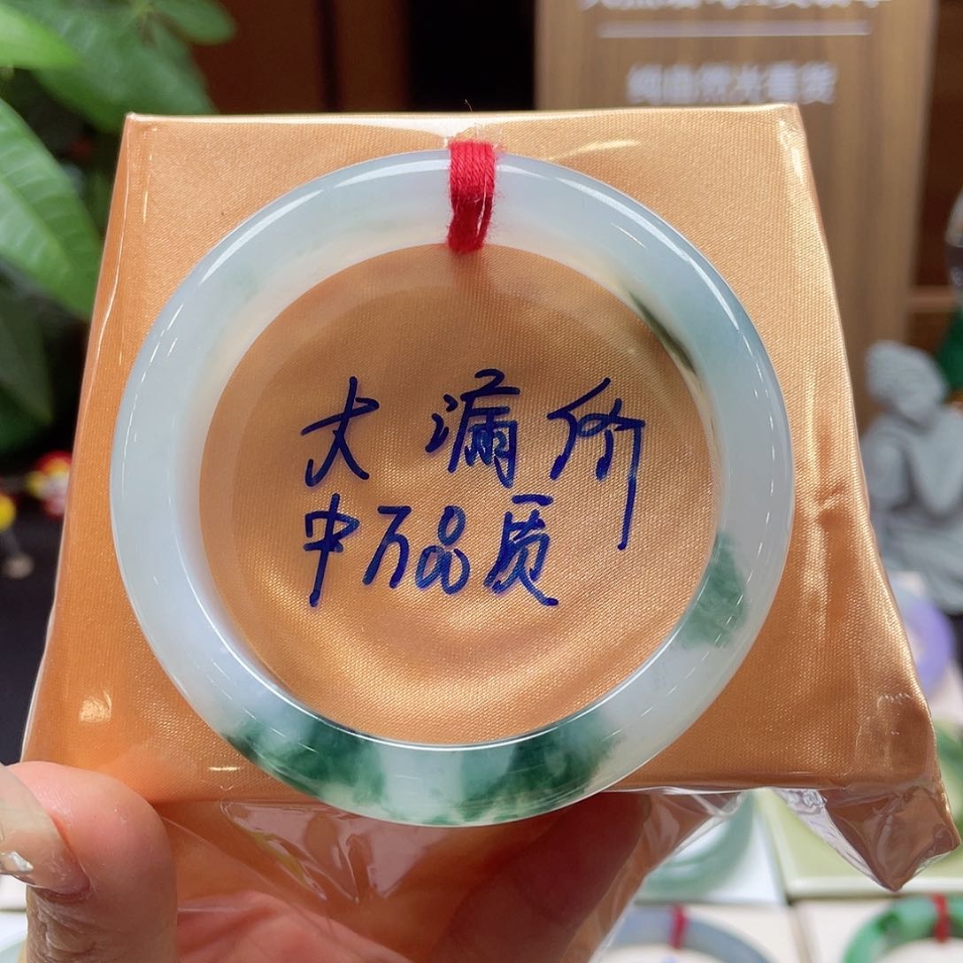 翡翠手镯未镶嵌16 号链接