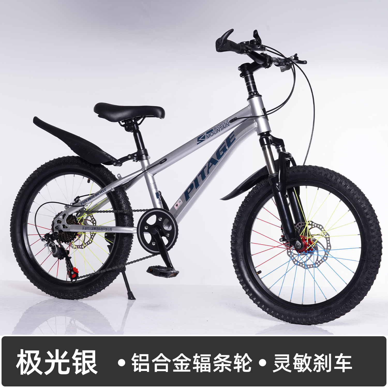 青少年山地自行车男女大童学生款变速减震碟刹单车