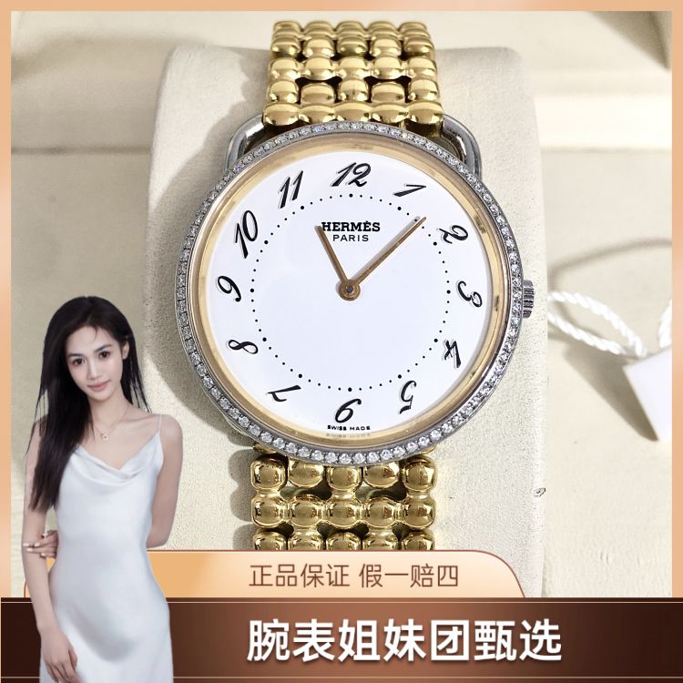 95新/爱马仕/表径33/S293250503015/[250723CCA]/石英表