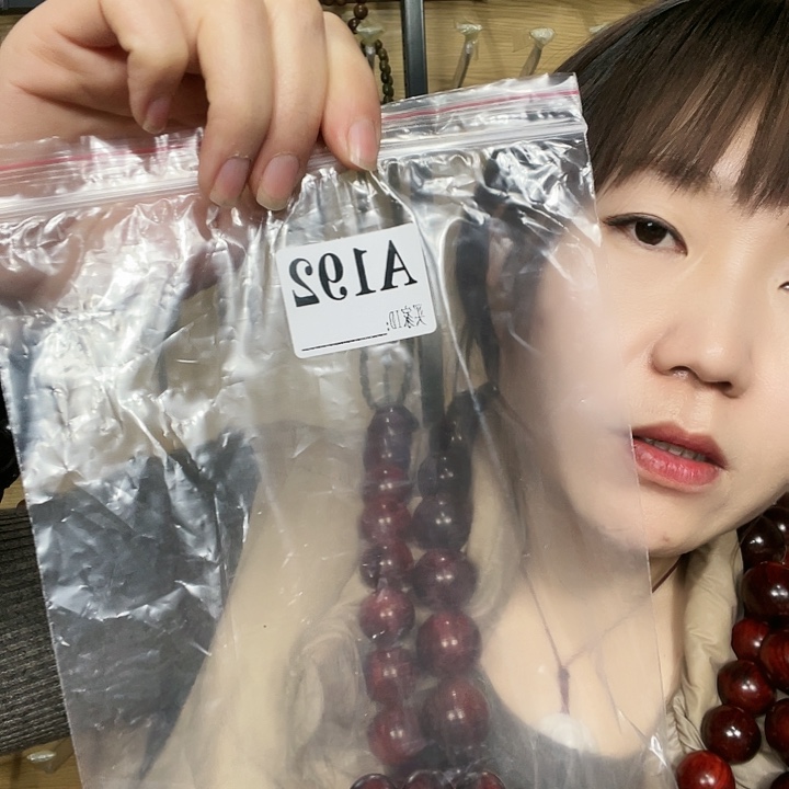 东非黑黄檀（紫光檀）走****息192