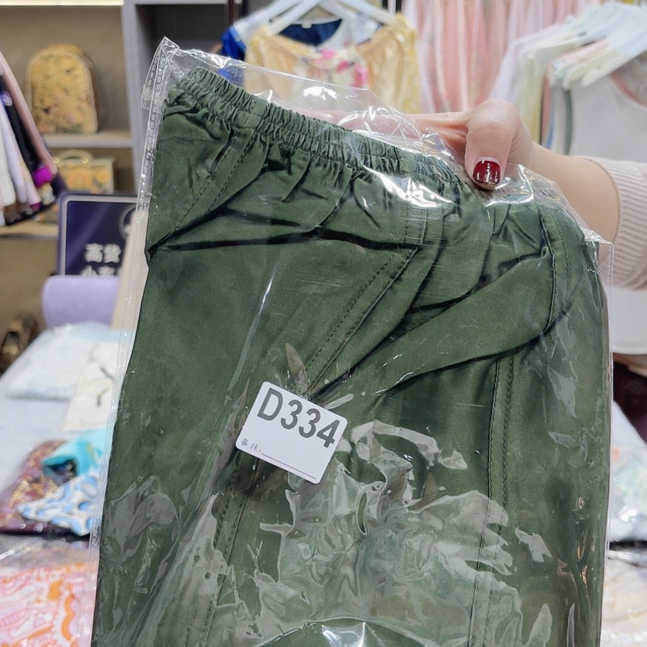 【闪购商品】织绣绒****水你奶奶姐姐你密密麻麻看