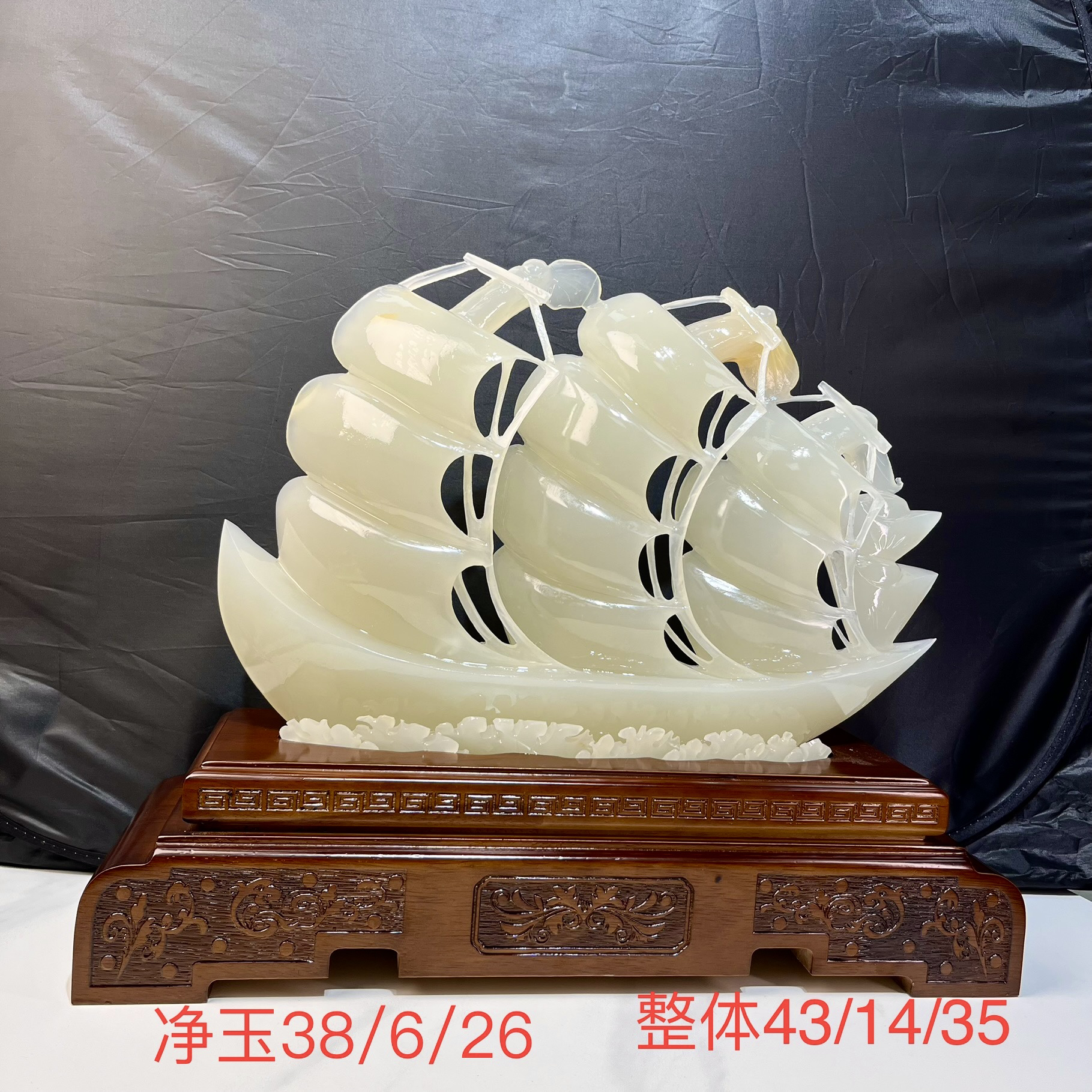 一帆风顺 家居玄关摆件