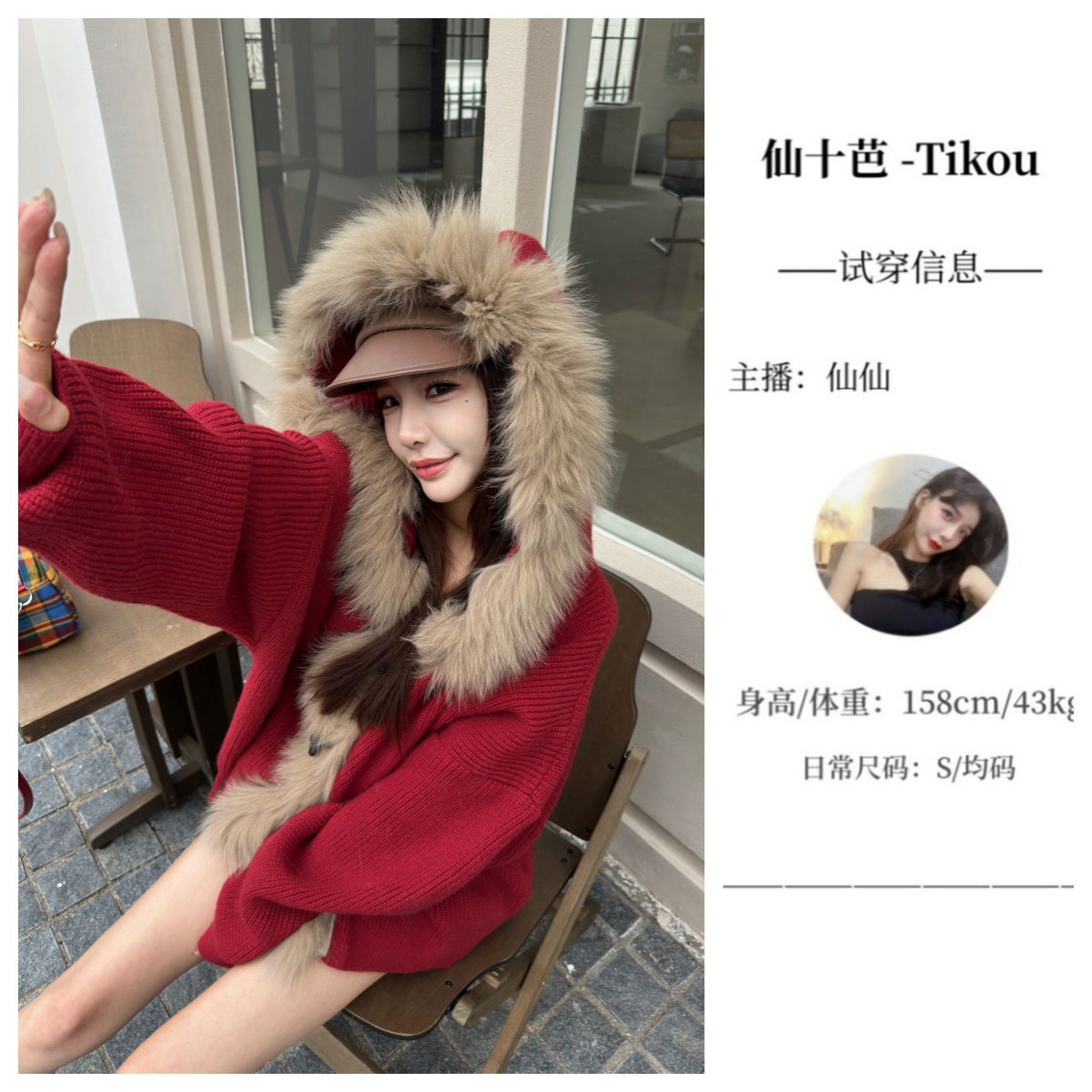 【仙十芭】美式设计感大毛领连帽毛衣女秋冬慵懒感保暖针织开衫上衣