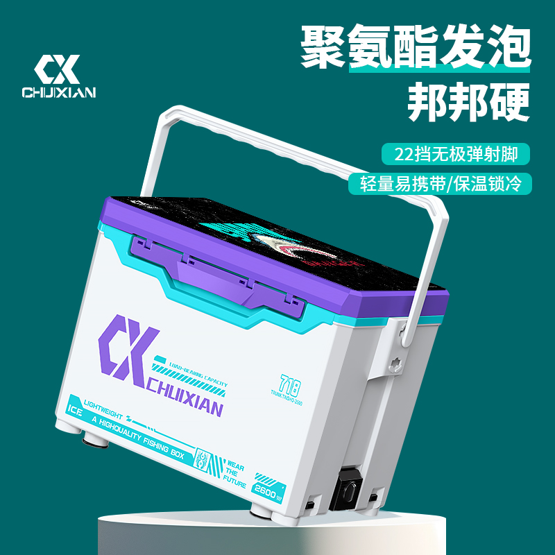 垂弦718钓鱼箱多功能超轻超硬26L聚氨酯无极升降钓箱高坐姿加硬