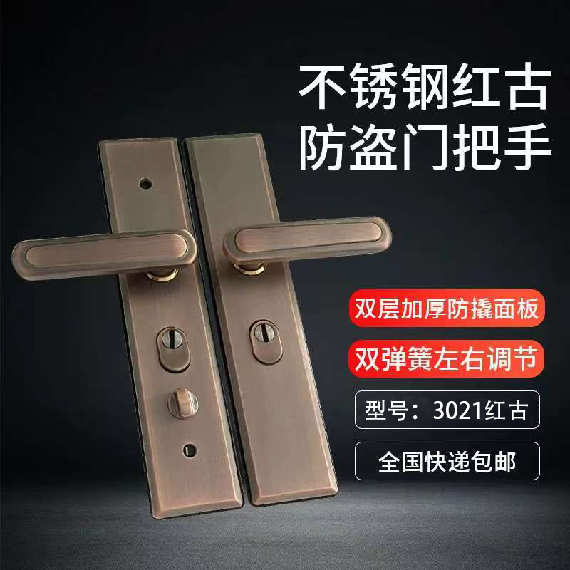 （拍一发十）3021多功能不锈钢拉手防爆加厚防盗门手柄门把手拉手