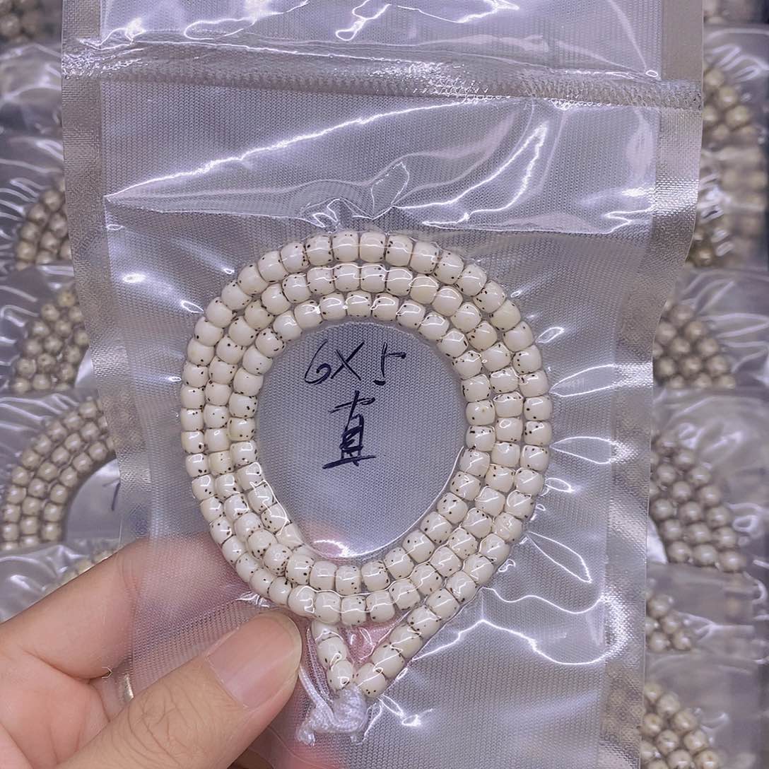 手串星月菩提风**涌海南原生态星月菩提