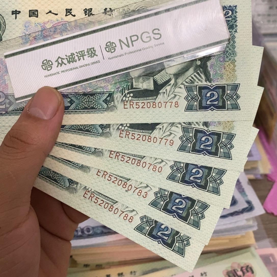 802直板早期冠5张散张520头……