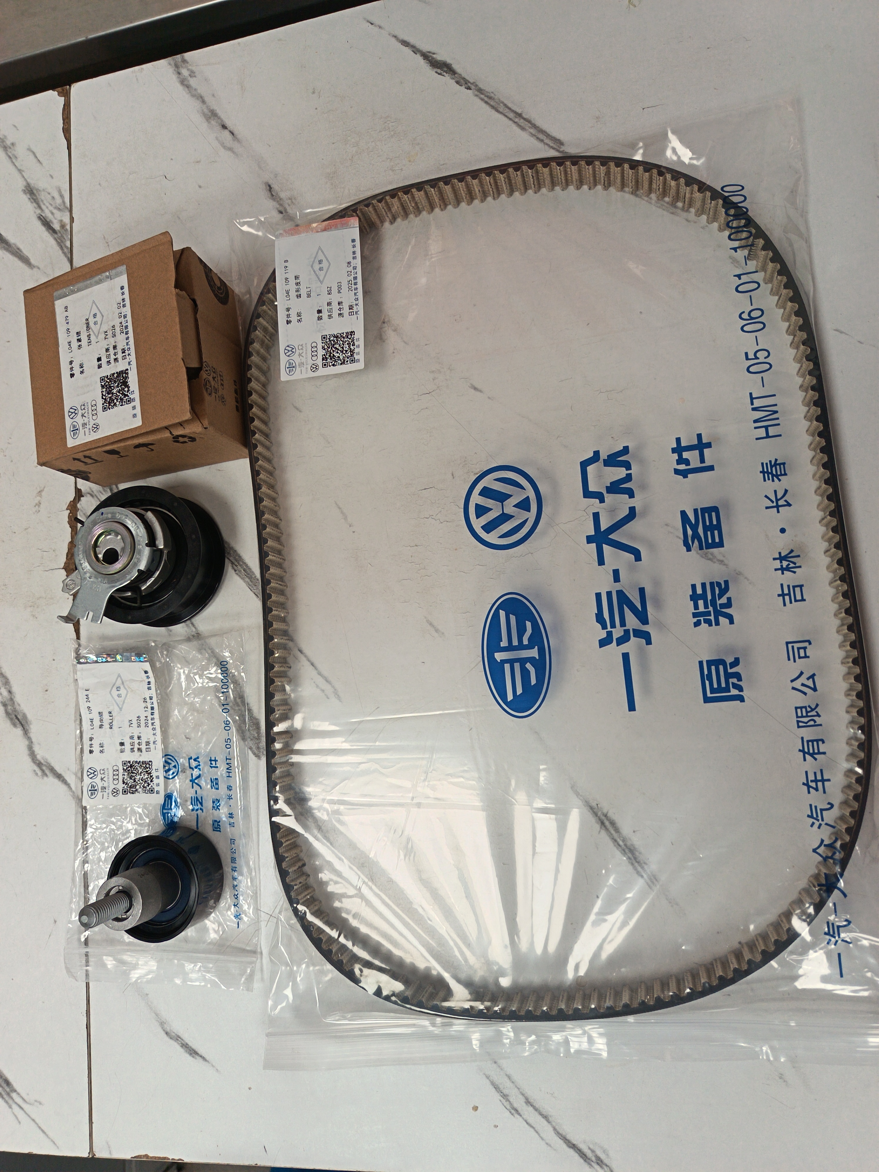 EA211正时三件套1.4 1.6 1.2T 1.4T 正时皮带 涨紧器 导向轮