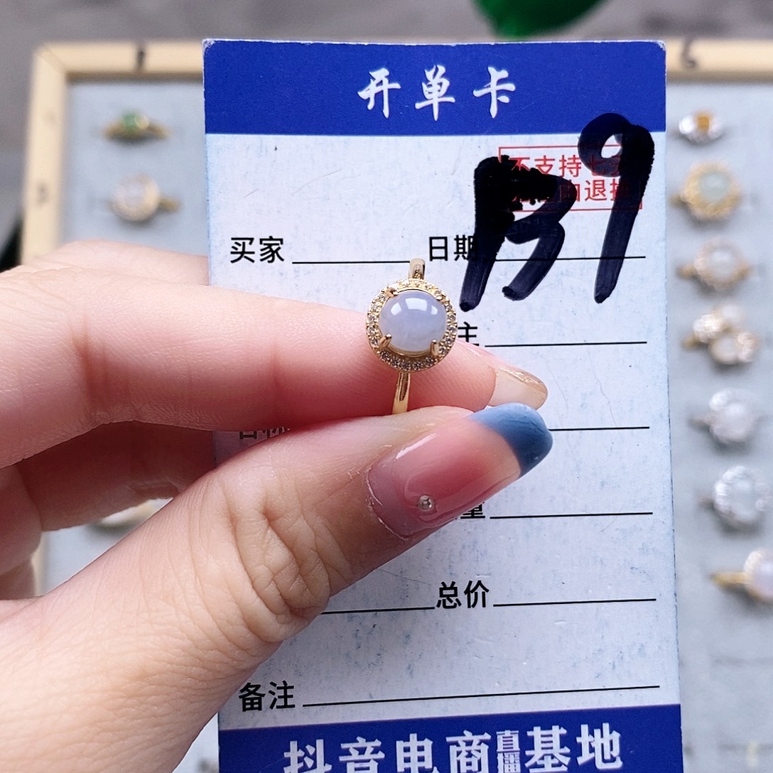 翡翠未镶嵌戒指戒指