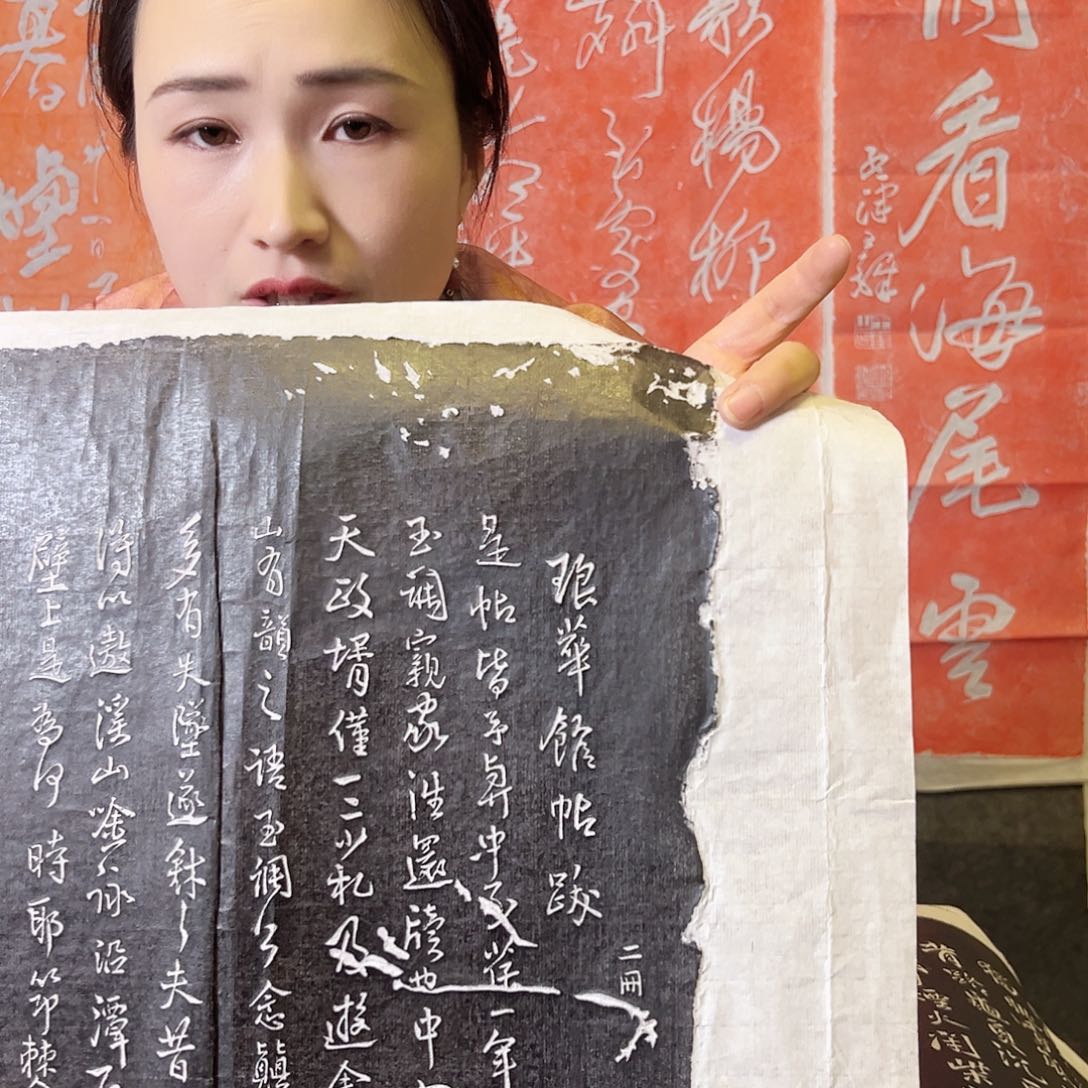 拓片用纸印石拓片