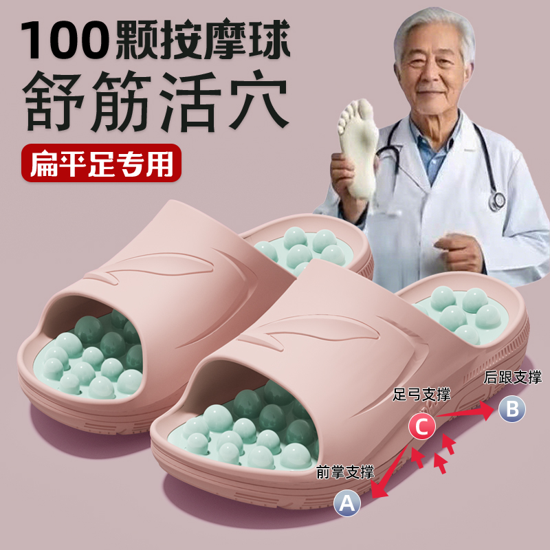 按摩拖鞋女2025新款爆款家居颗粒按摩浴室静音男士脚底穴位凉拖鞋