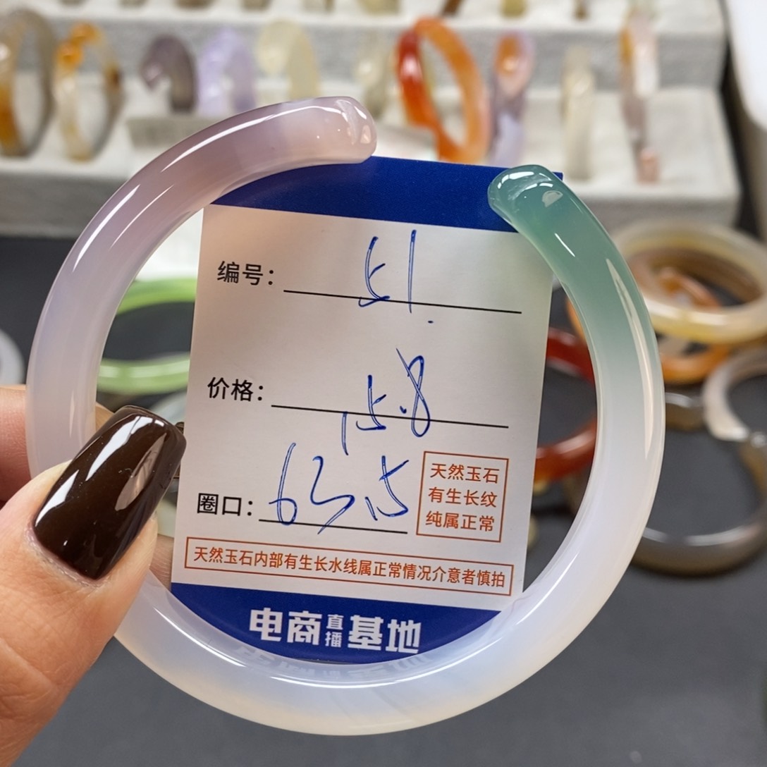 手镯玛瑙/玉髓未镶嵌51