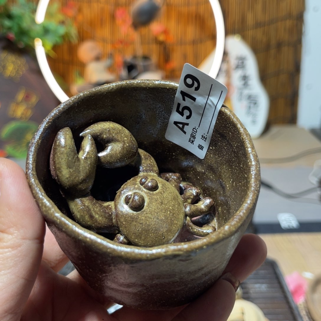 木村信弘柴烧保平