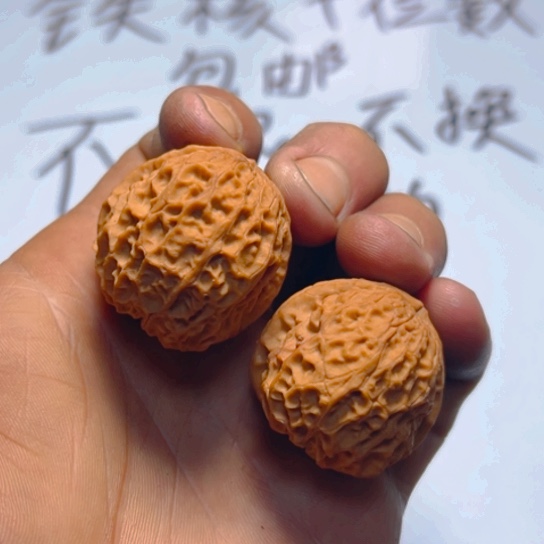 把件文玩核桃卡39狂野圆球4号