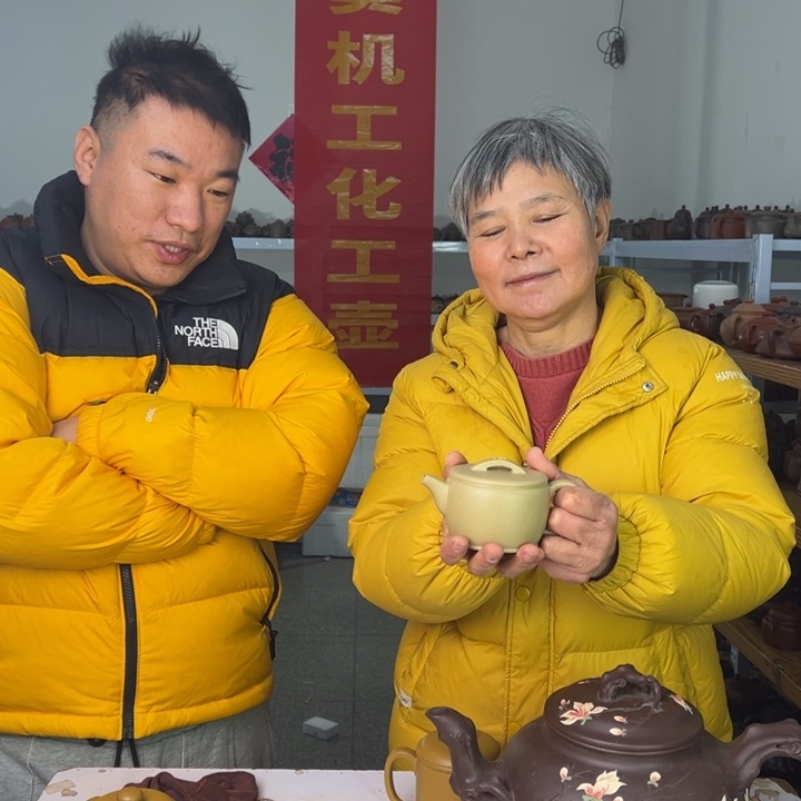 茶壶紫砂8888888888