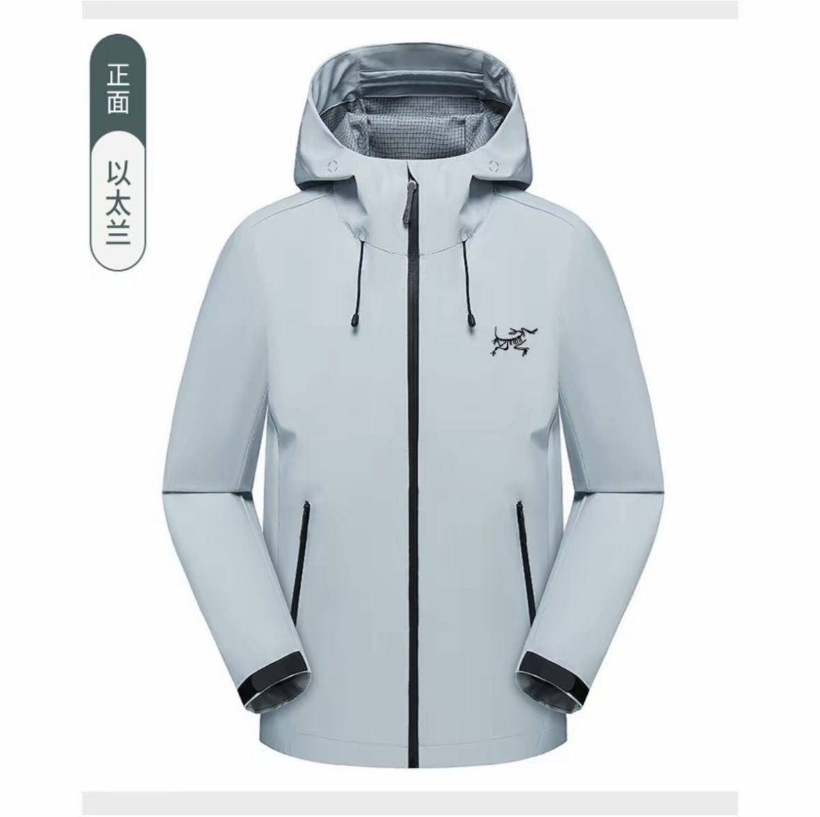 T【直播专享】鸟家薄荷硬壳冲锋衣户外运动防风防水登山连帽外套