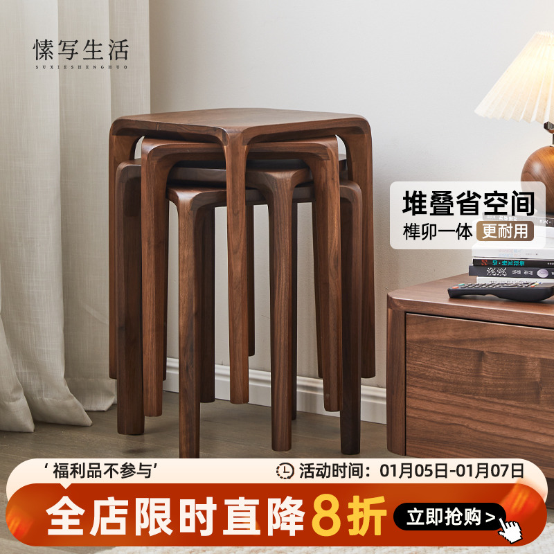 黑胡桃木方凳全实木梳妆凳子实木客厅小餐凳全实木板凳