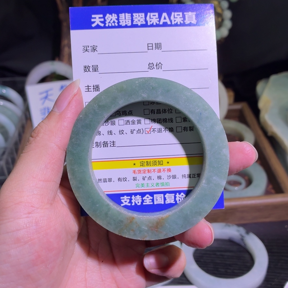 定制翡翠未镶嵌天然翡翠A货毛胚手镯