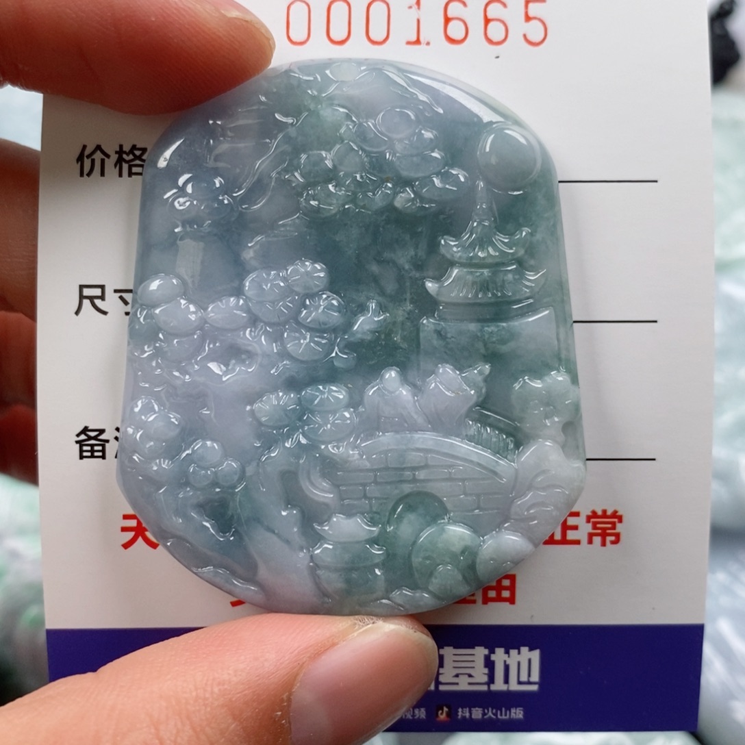 颈饰未镶嵌翡翠挂件
