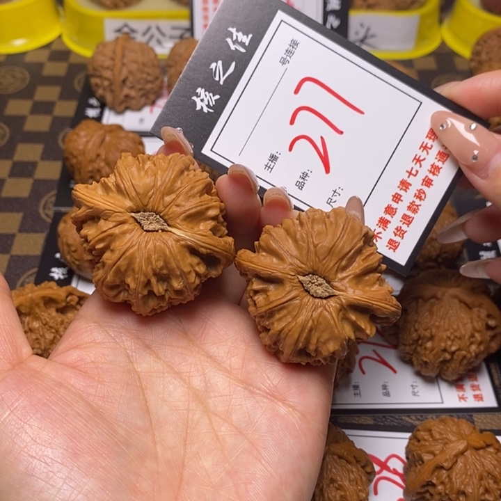 文玩核桃吊坠47白狮子277
