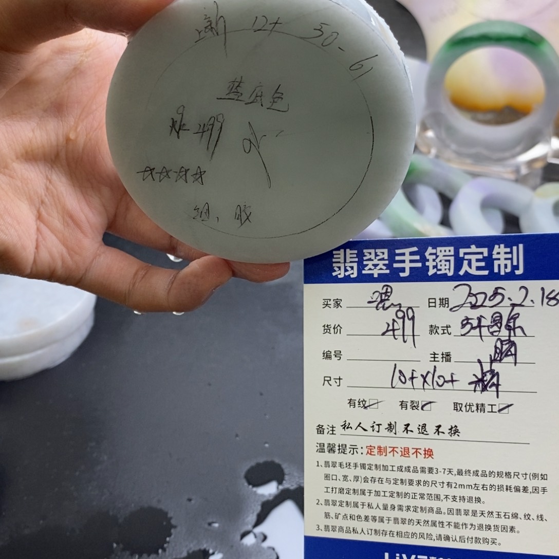 定制翡翠定制未镶嵌嗯*