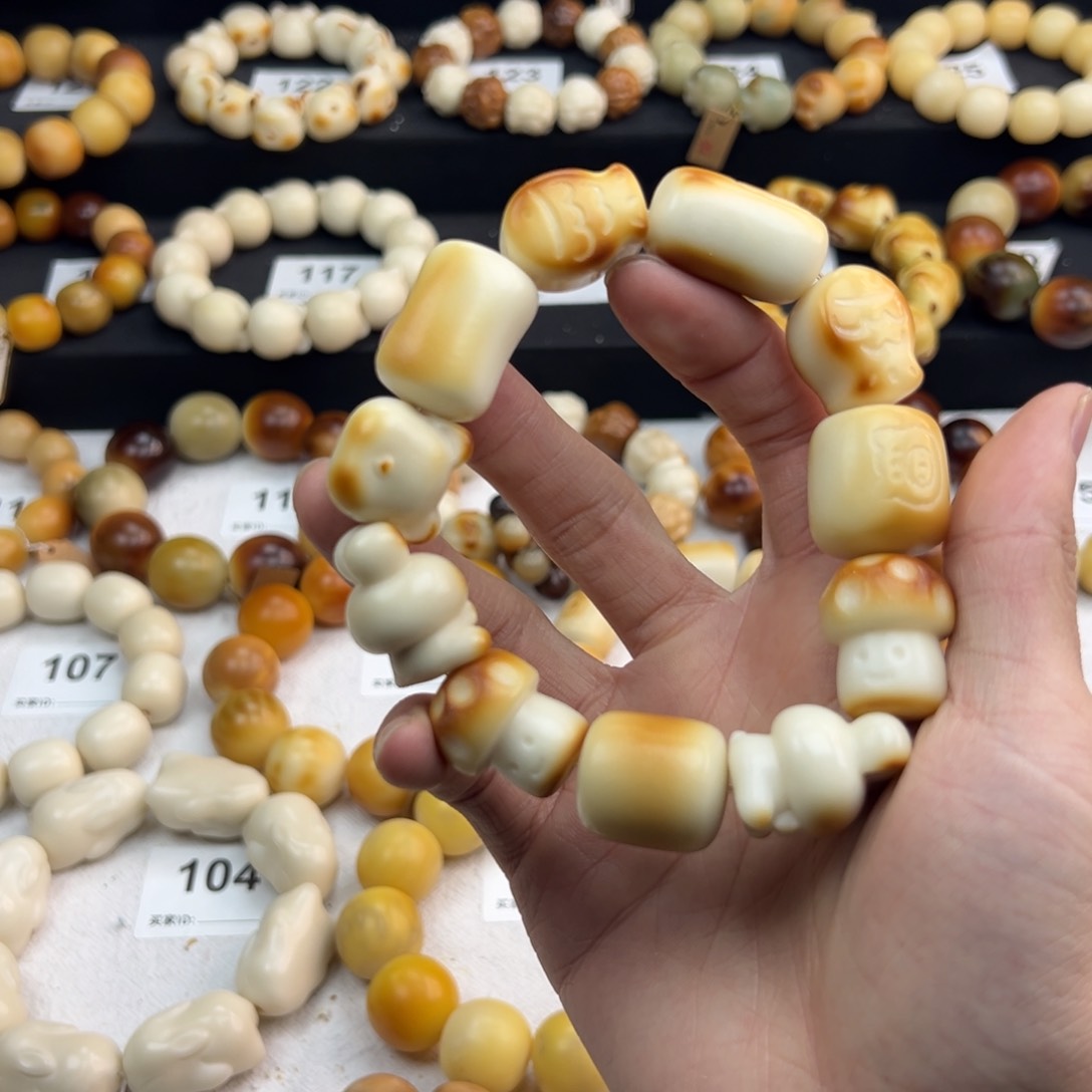 白玉菩提吊坠焦****术全品