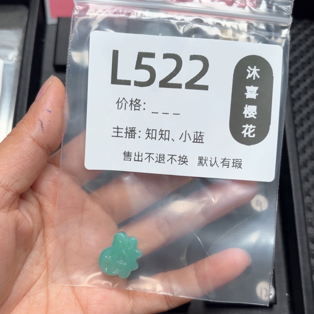 玛瑙/玉髓颈饰未镶嵌兰**你