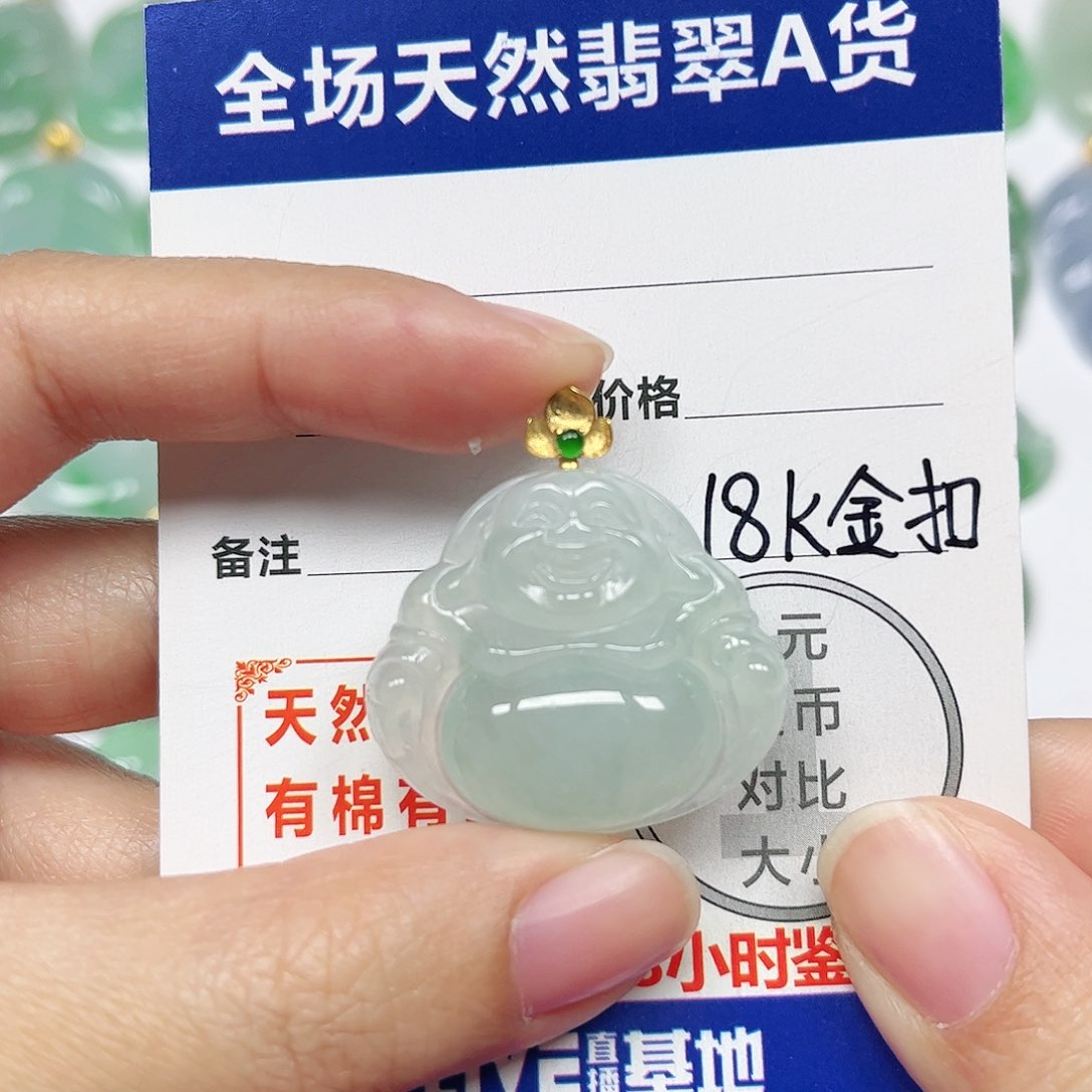 翡翠挂件18K金镶嵌四会天然A货翡翠