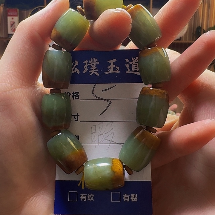 和田玉手串未镶嵌李*