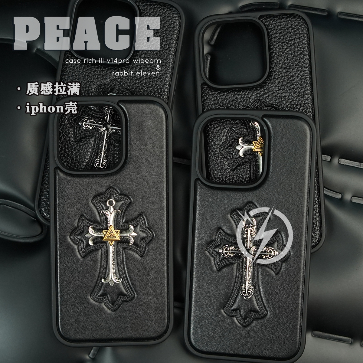 自用立体潮牌 适用于苹果16/15/14/13/promax手机壳iphone16酷