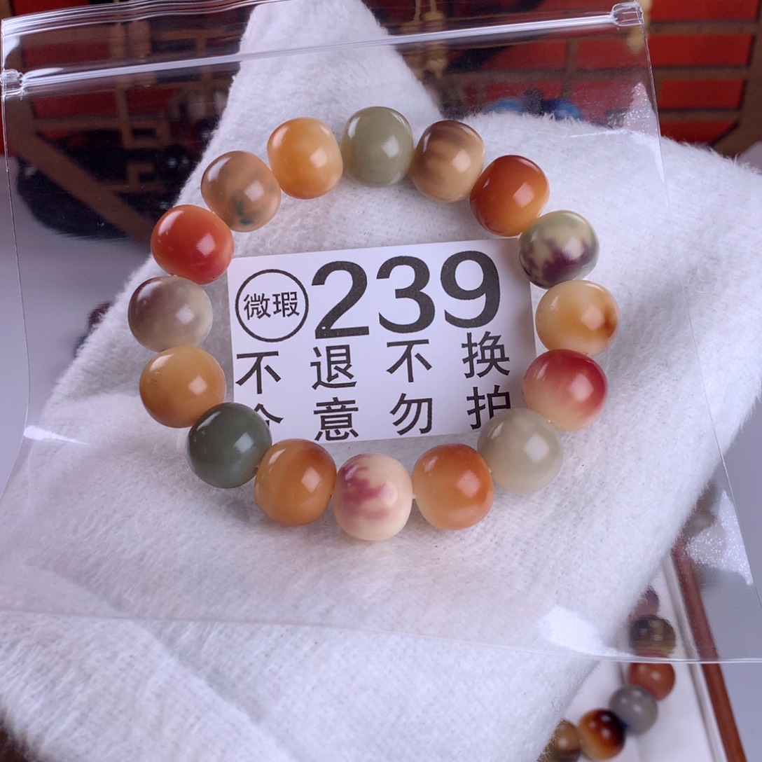 昕***然菩提根/象牙果吊坠