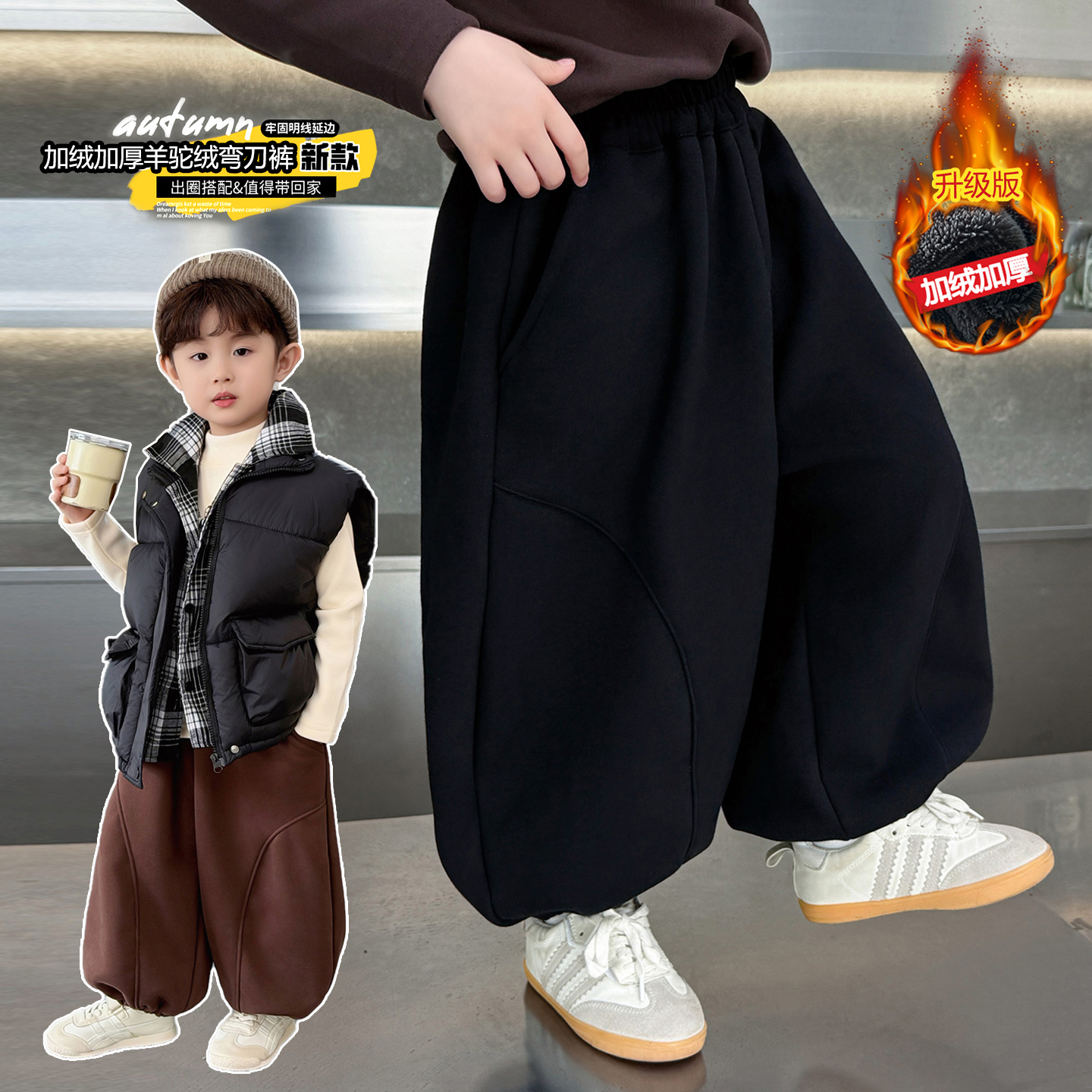 男童冬季加绒裤2025新款洋气小儿童弯刀休闲裤子宝宝加厚男孩保暖