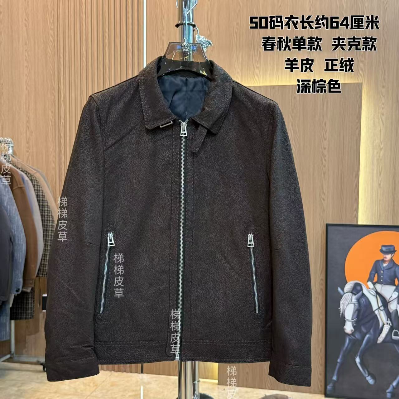 男士真皮羊皮春秋单款复古轻奢休闲方领夹克9919现货（深棕色）男款