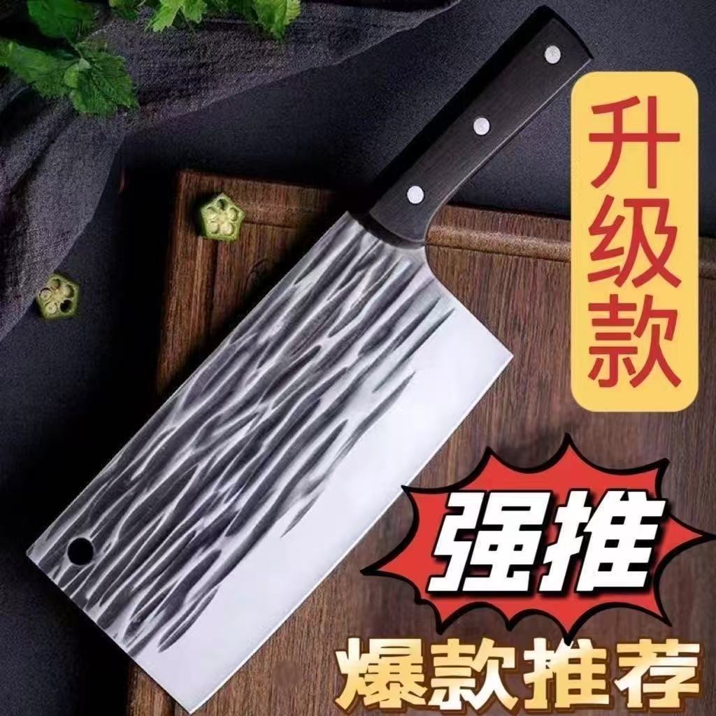 手工网红女士家用商用两用锋利锤纹方形切片刀