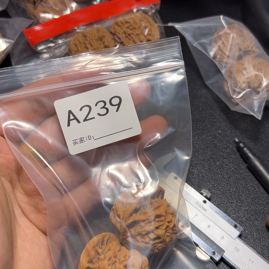 核桃把件哈哈哈哈