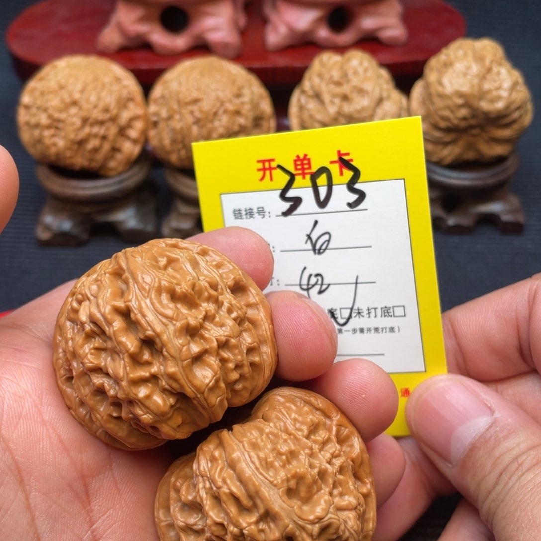 文玩核桃把件文玩