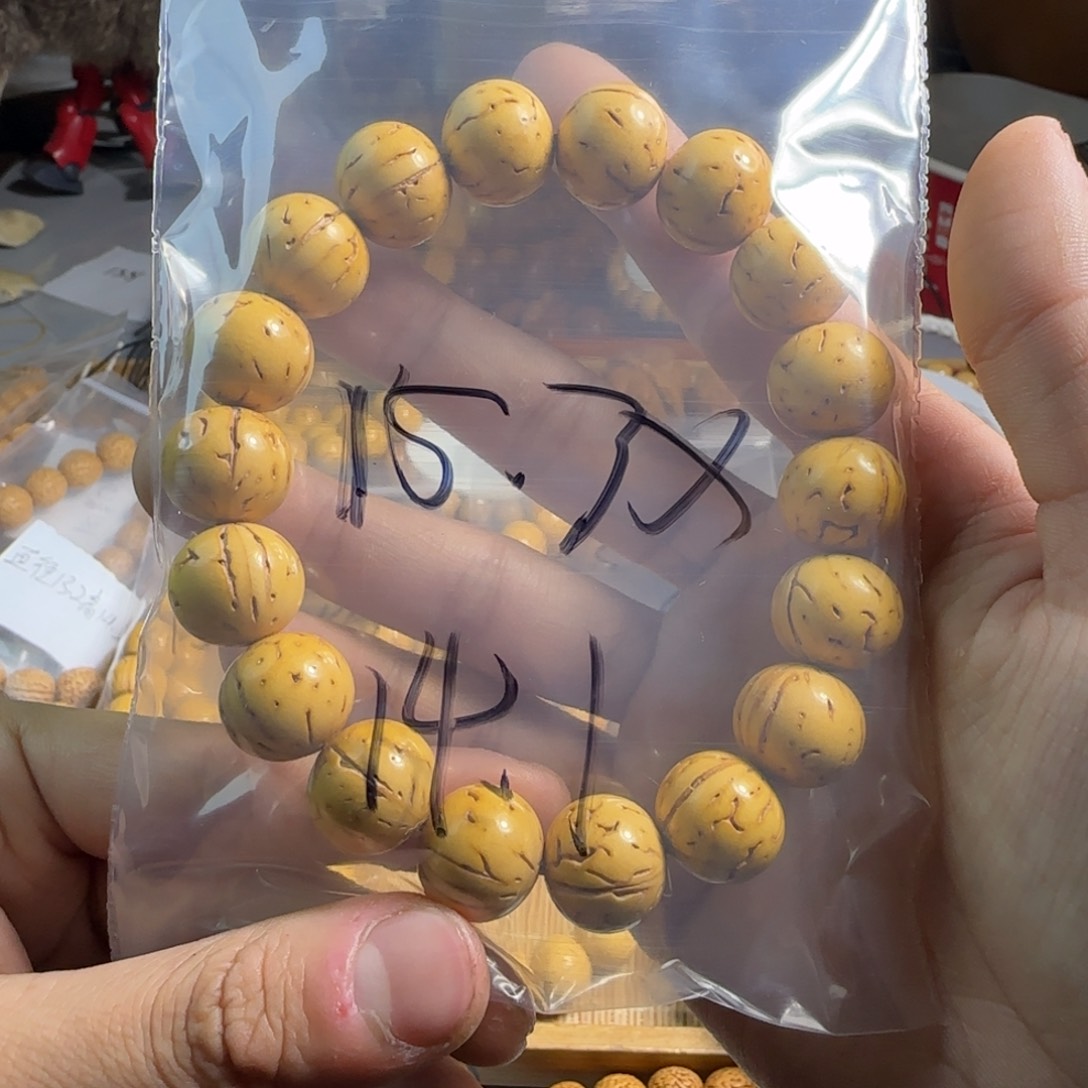 核桃手串/手链机器流纹款苹果奶油15.3x14.1